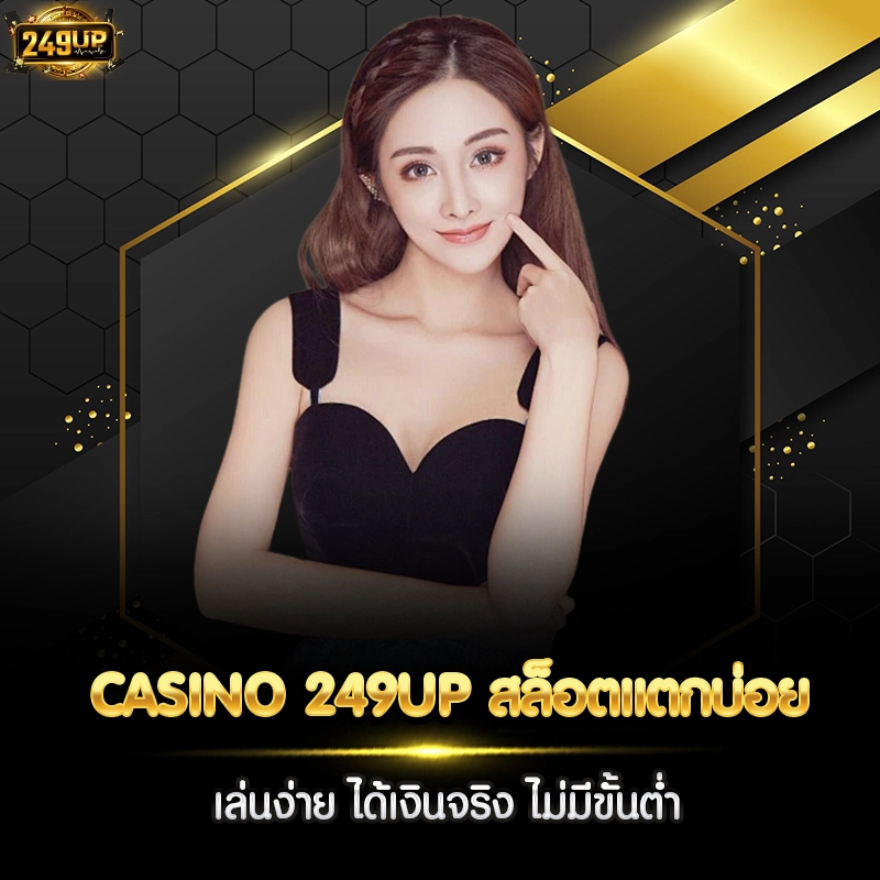 CASINO 249UP