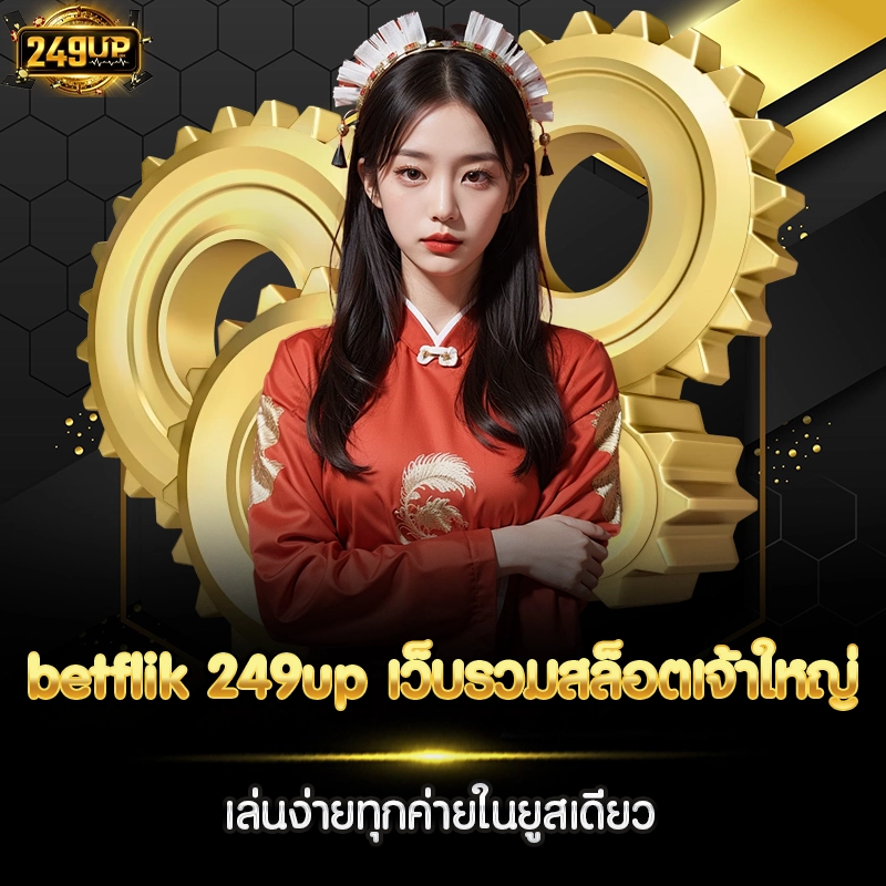betflik 249up